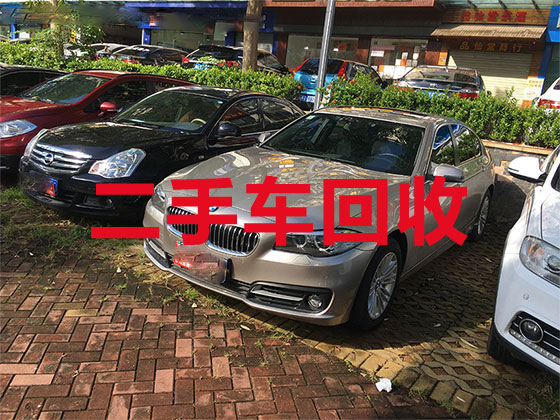 广州汽车回收-二手车高价回收上门服务